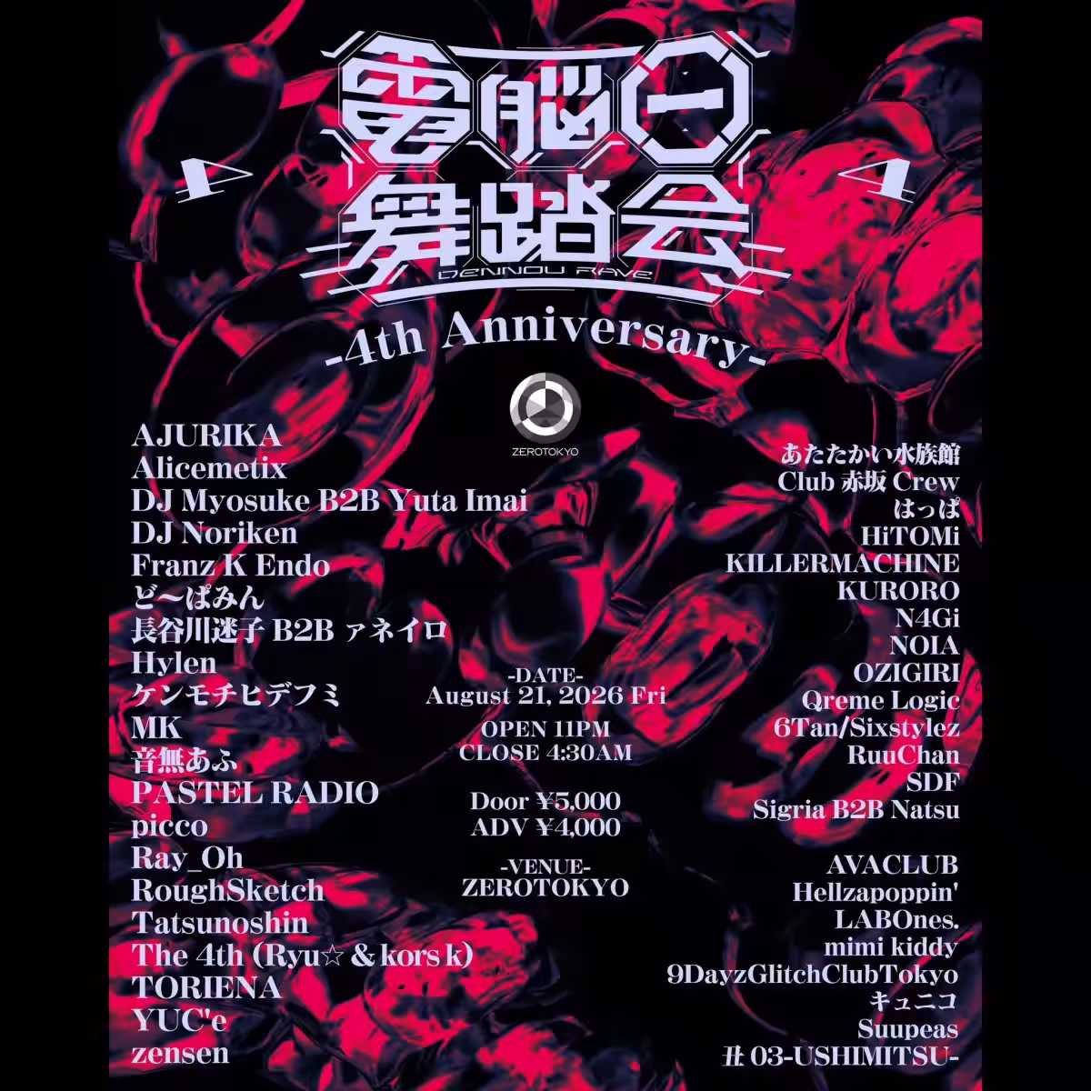 画像10