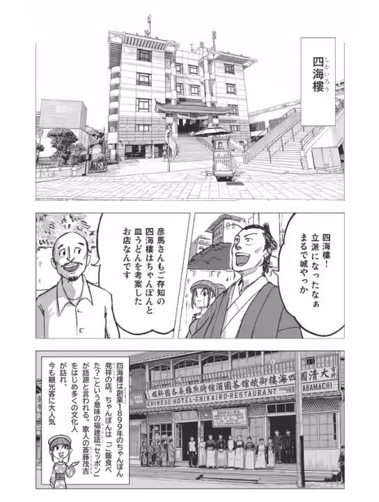 画像3