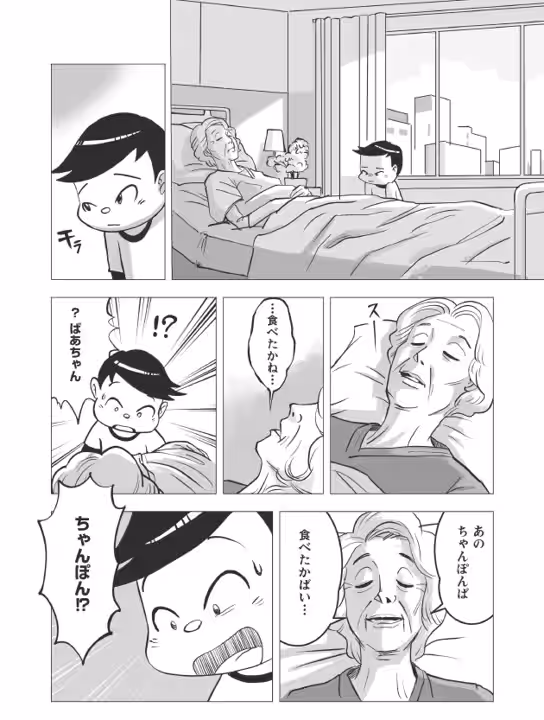 画像2