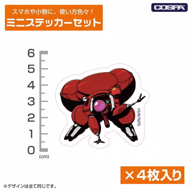画像26