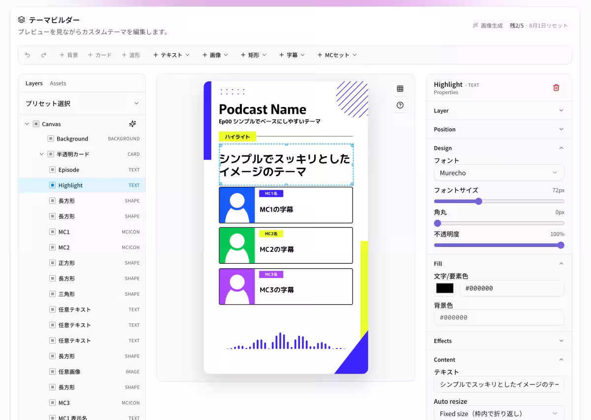 画像3