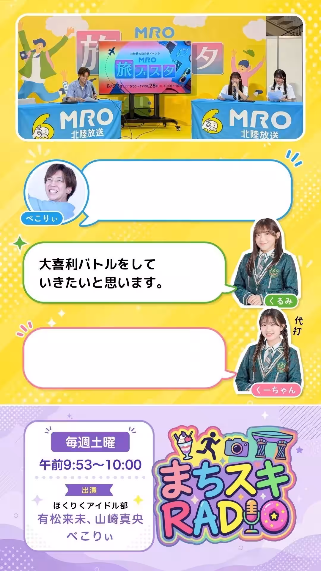 画像6