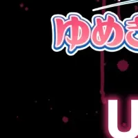 『ゾンビランドサガ』映画版配信開始