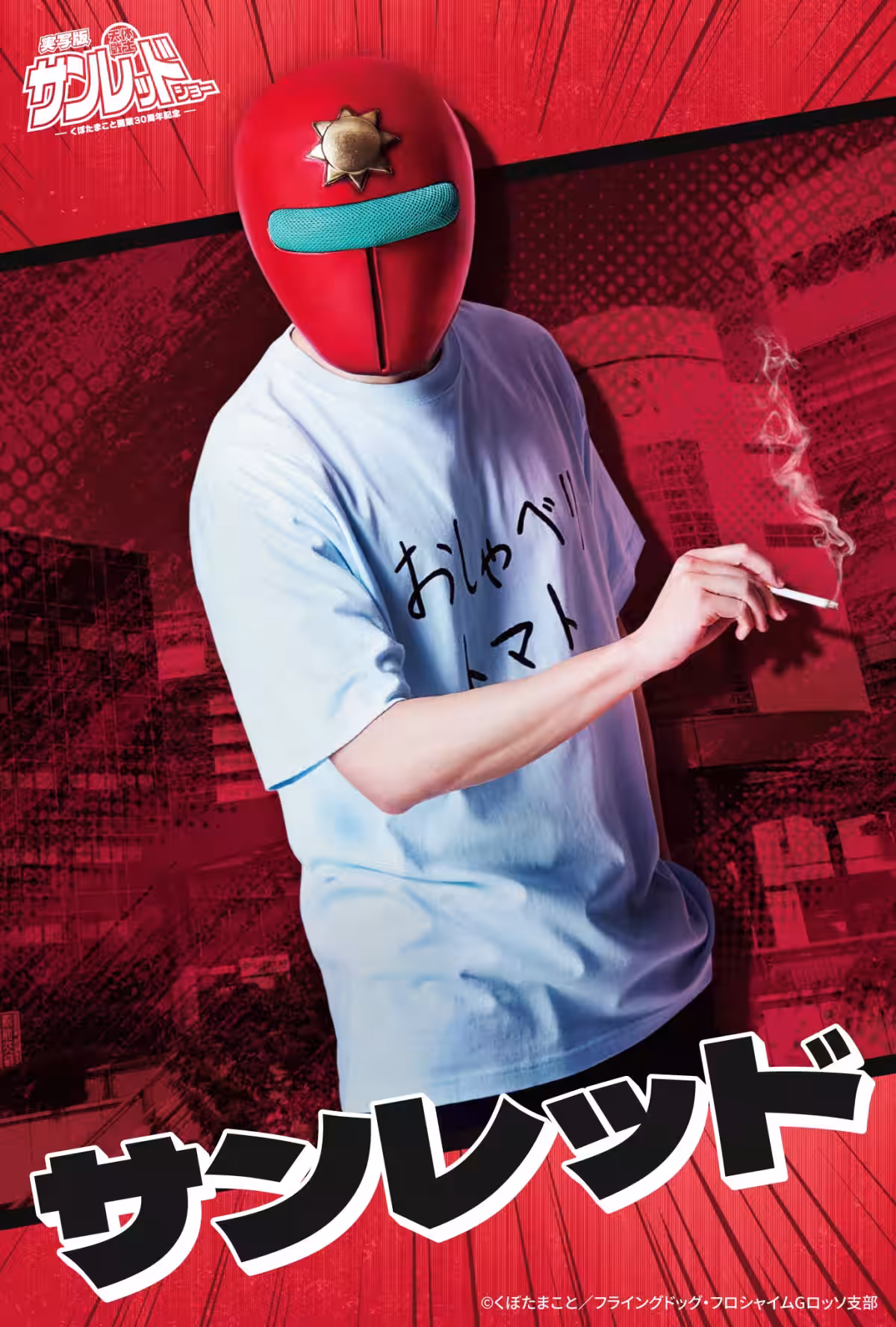 画像2