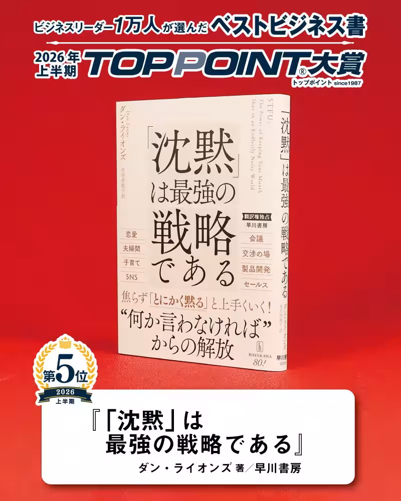 画像23