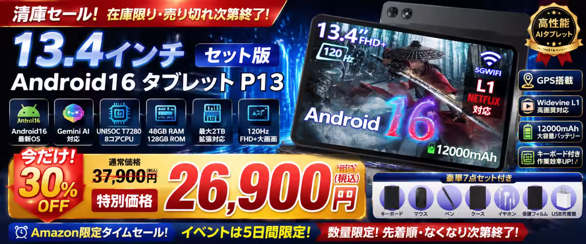 画像1