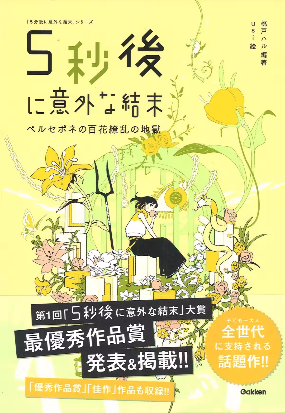 画像2