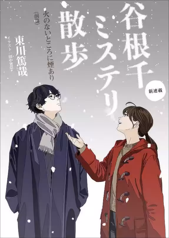 画像3