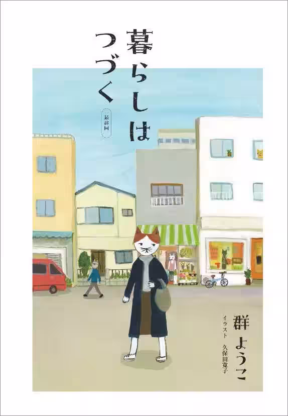 画像8