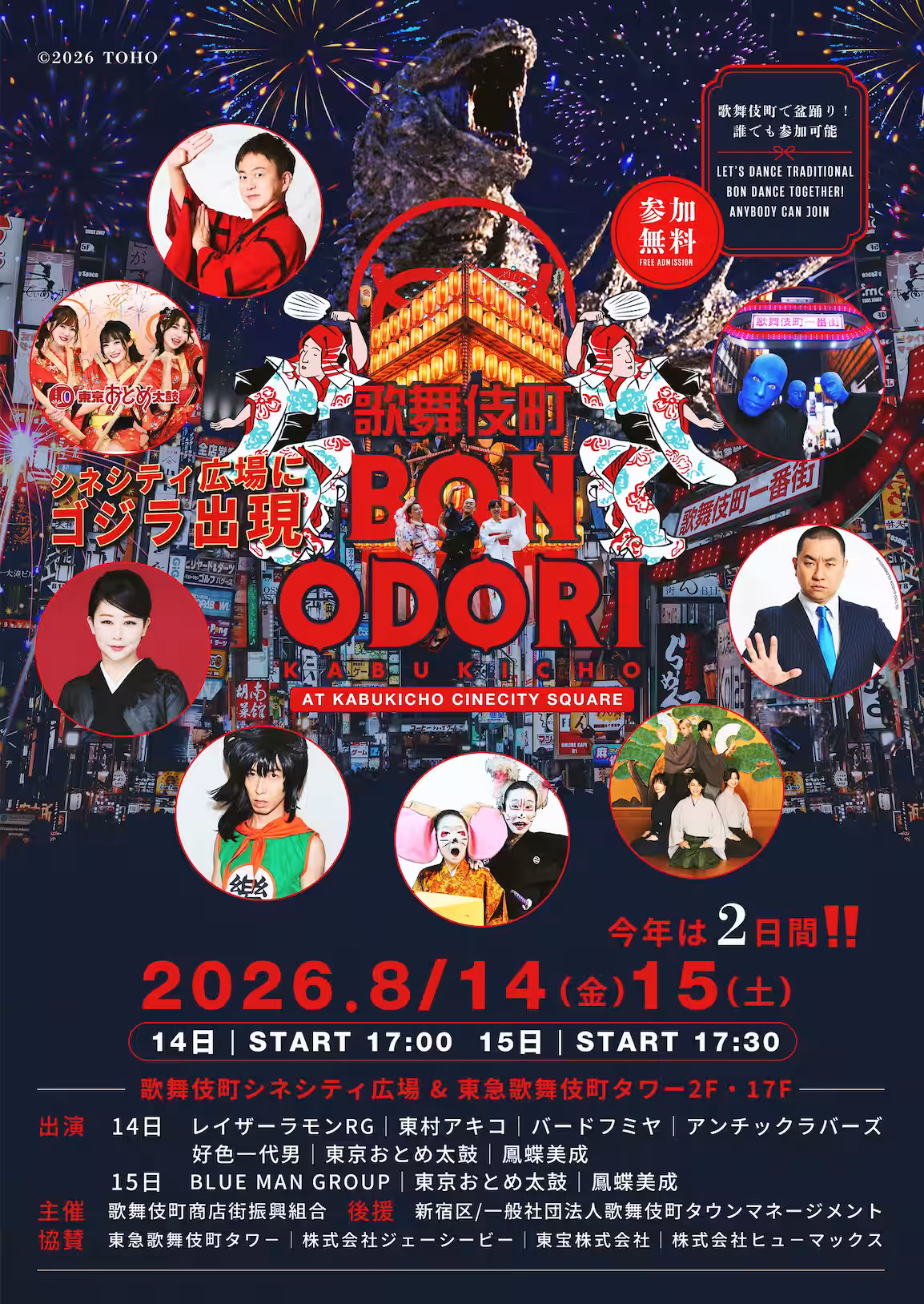 画像13