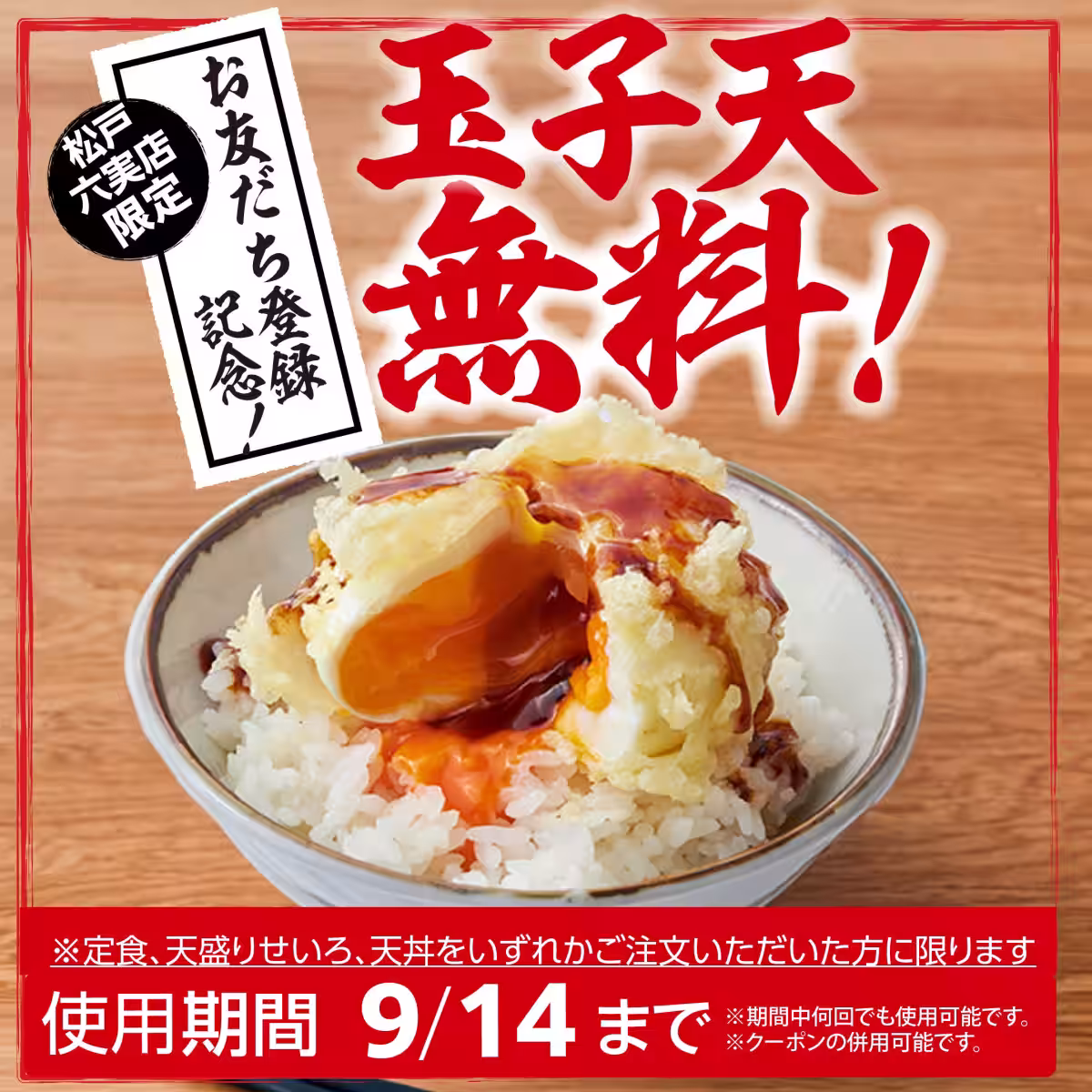 画像11