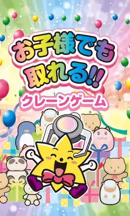 画像8