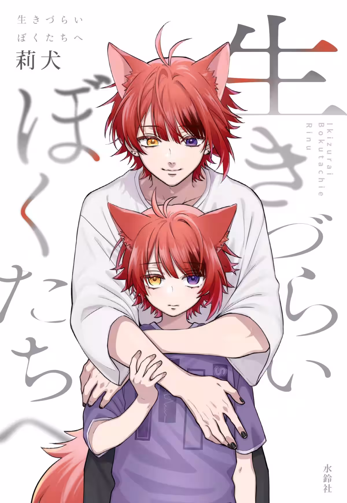 画像2