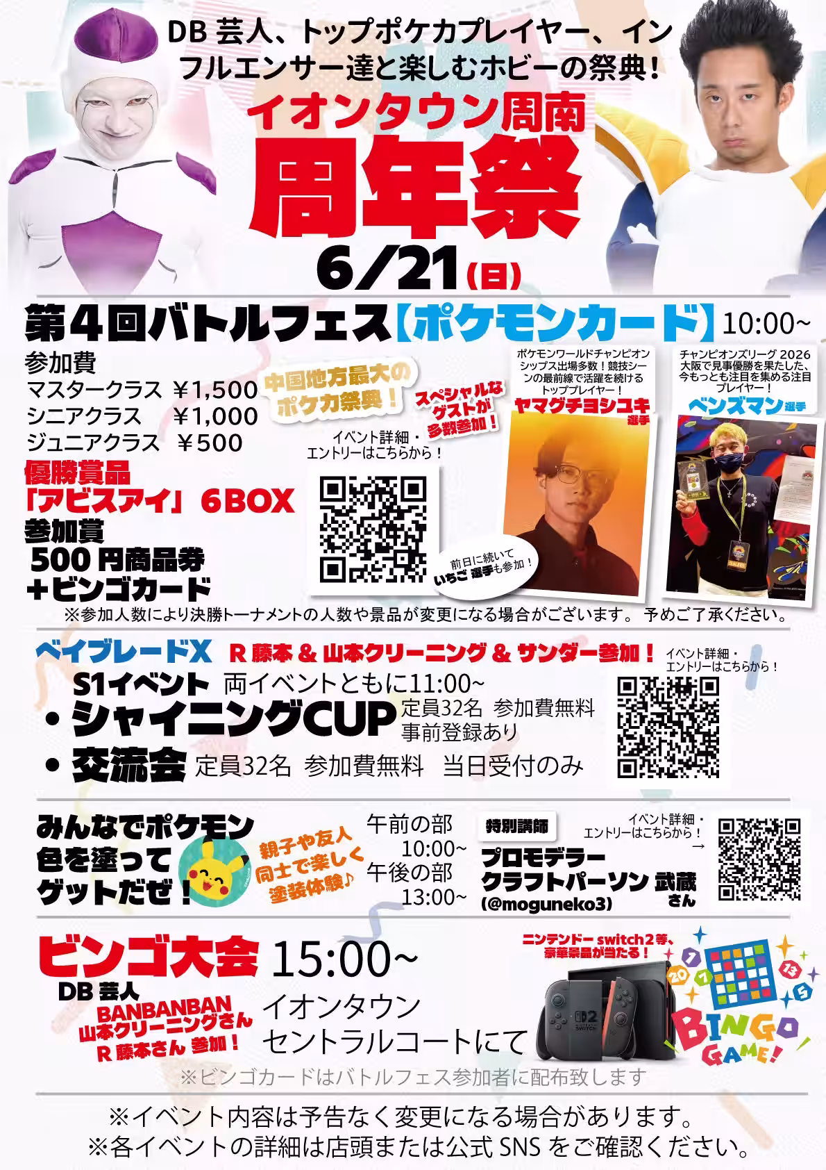 画像7