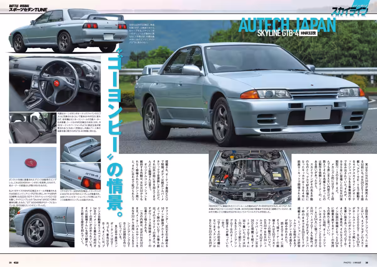 画像3