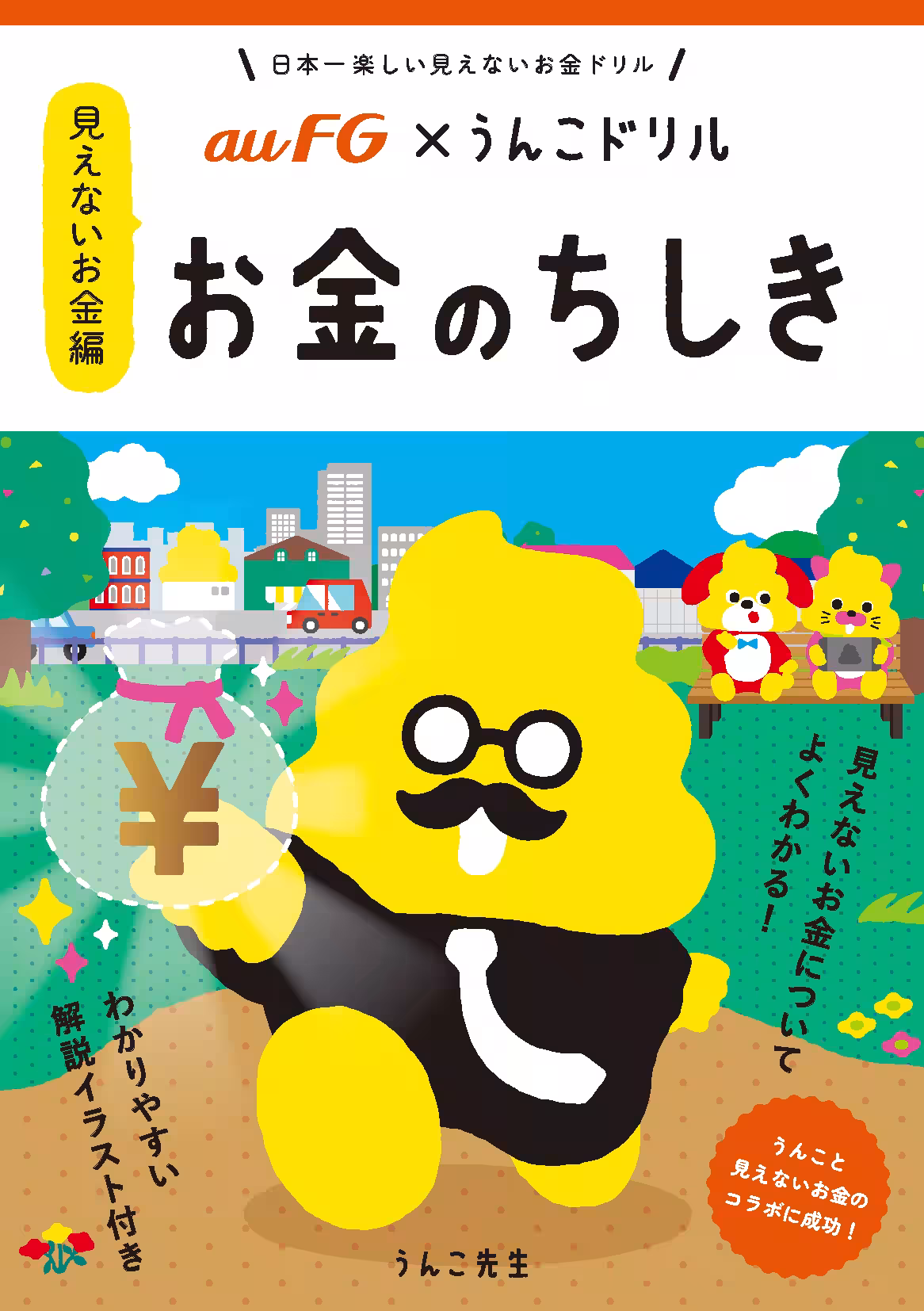 画像1