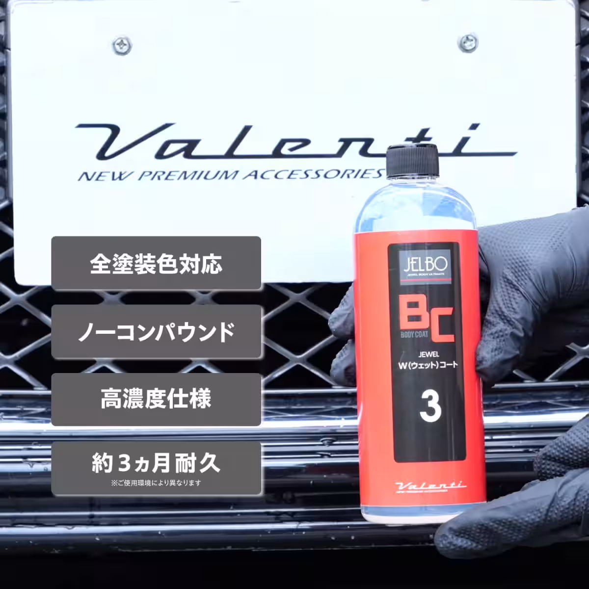 画像3