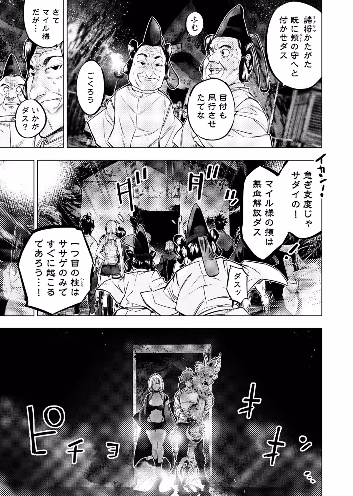 画像7