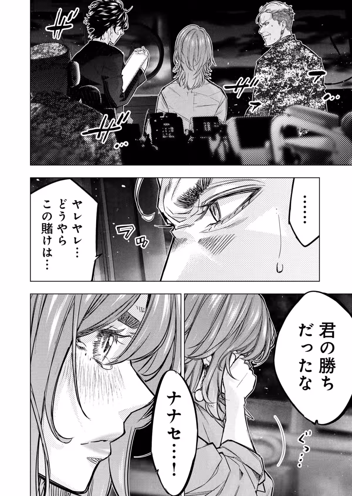 画像4