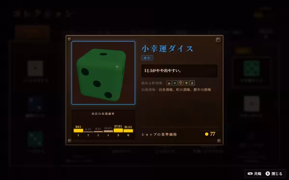 画像6
