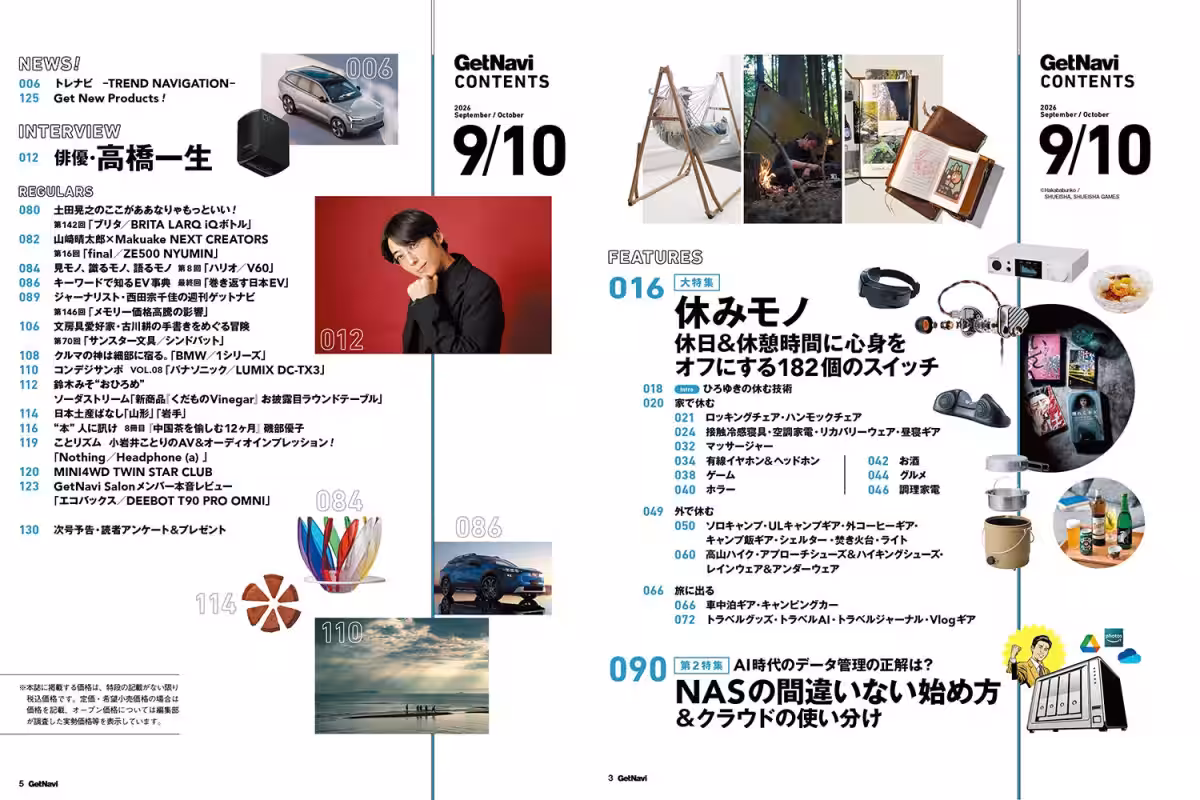 画像5