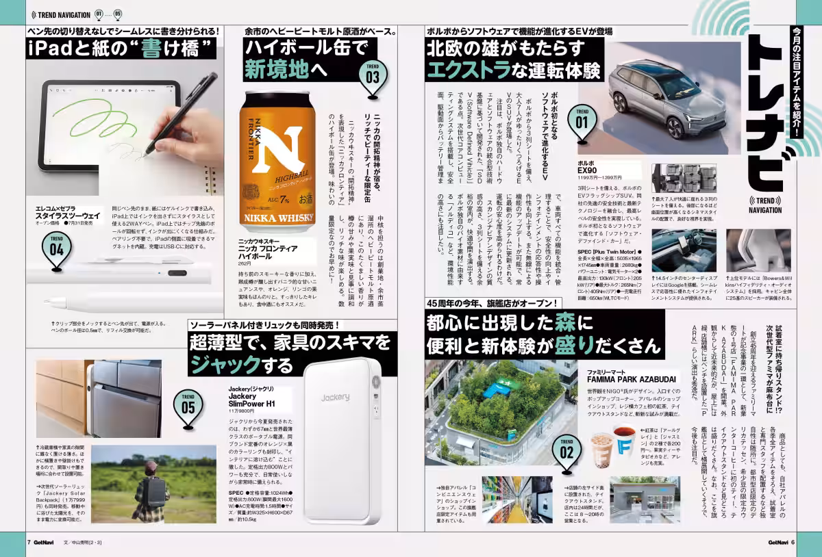 画像4