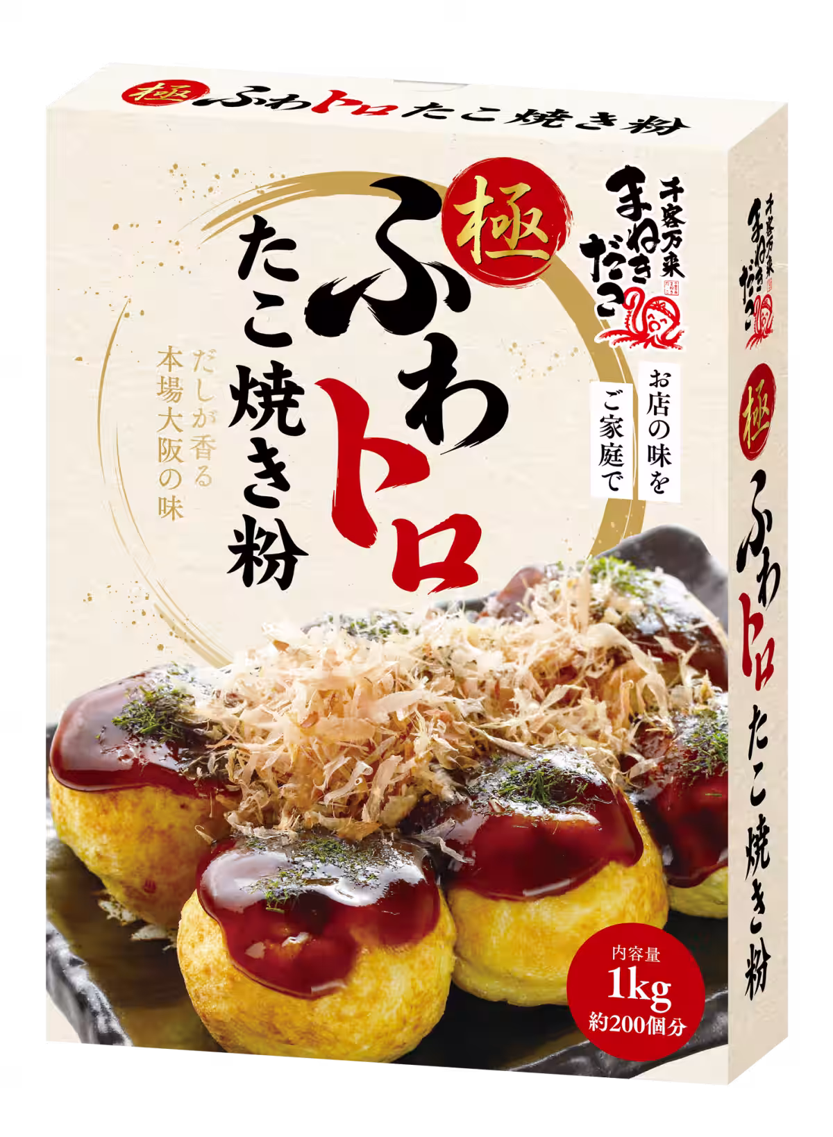画像3