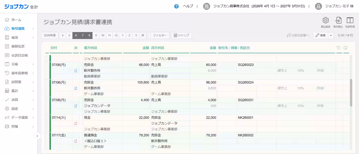 画像4