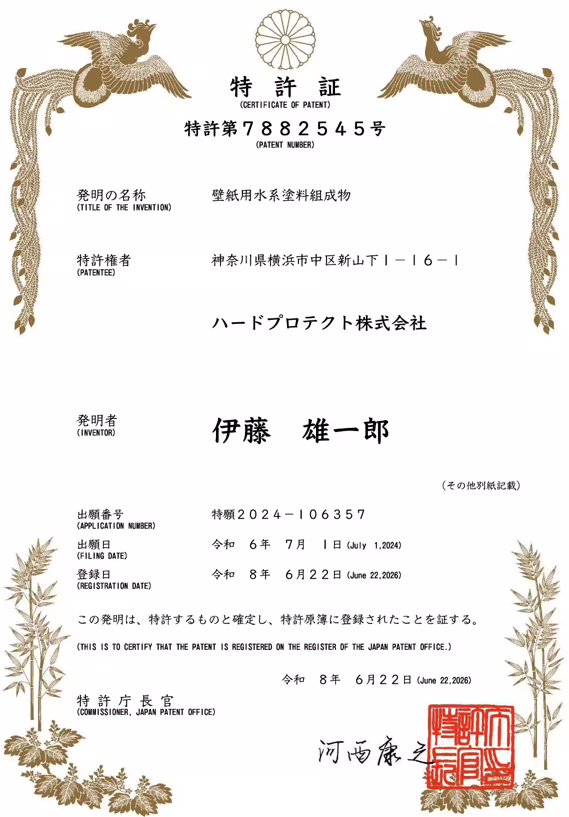 画像2