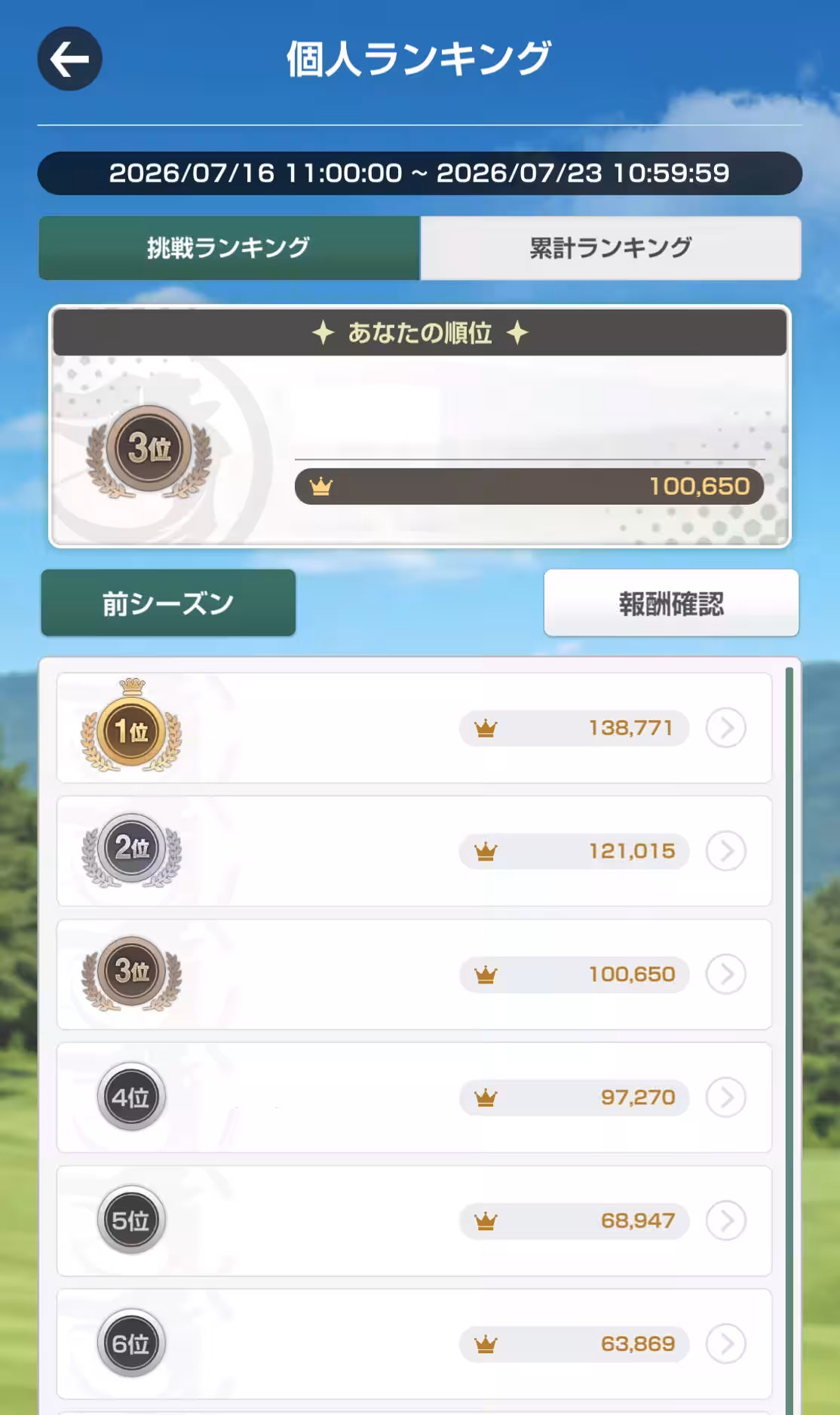 画像7