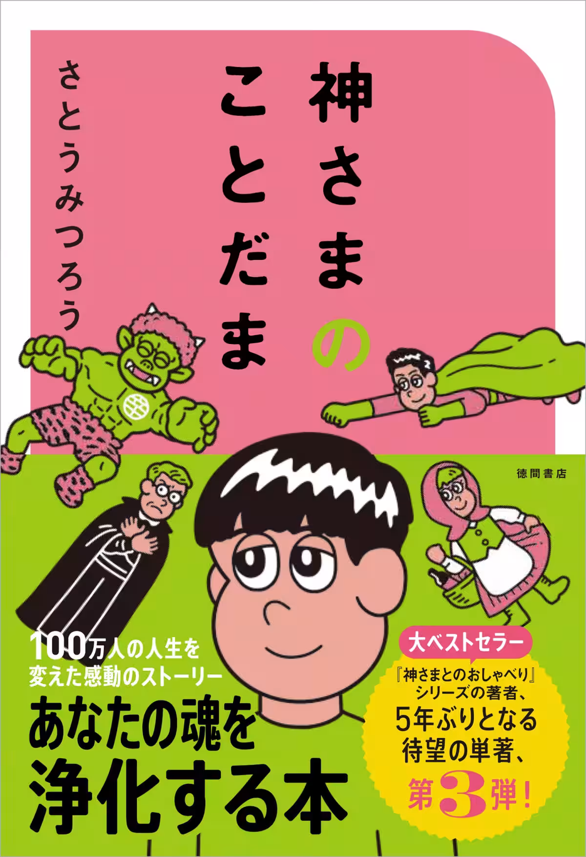 画像7