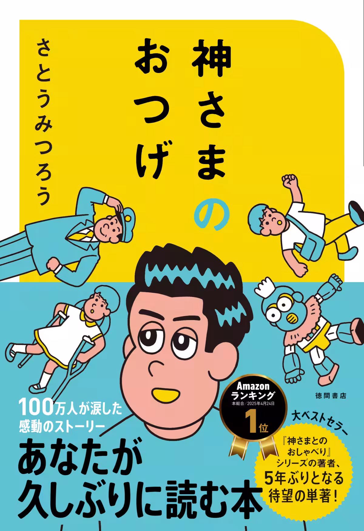 画像5