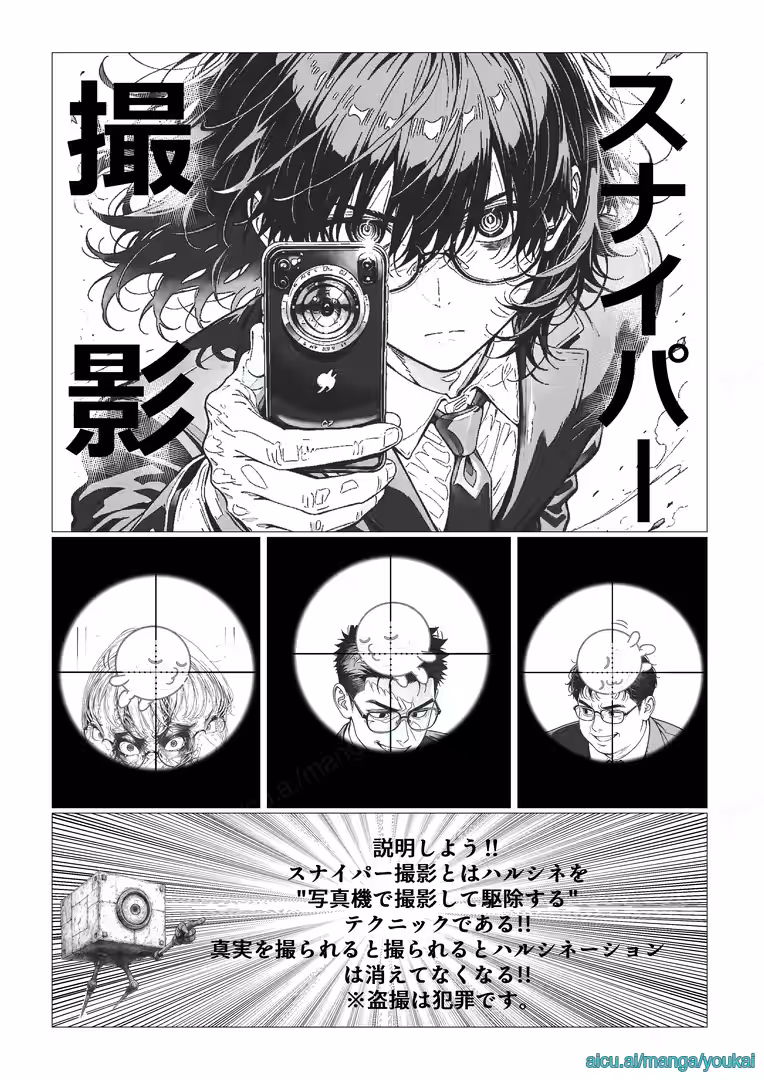 画像9