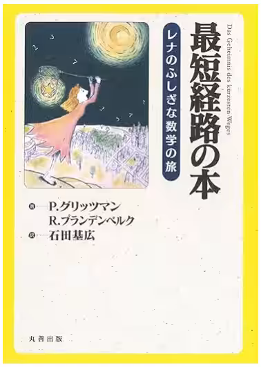 画像9