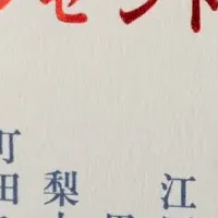 新潮文庫の100冊