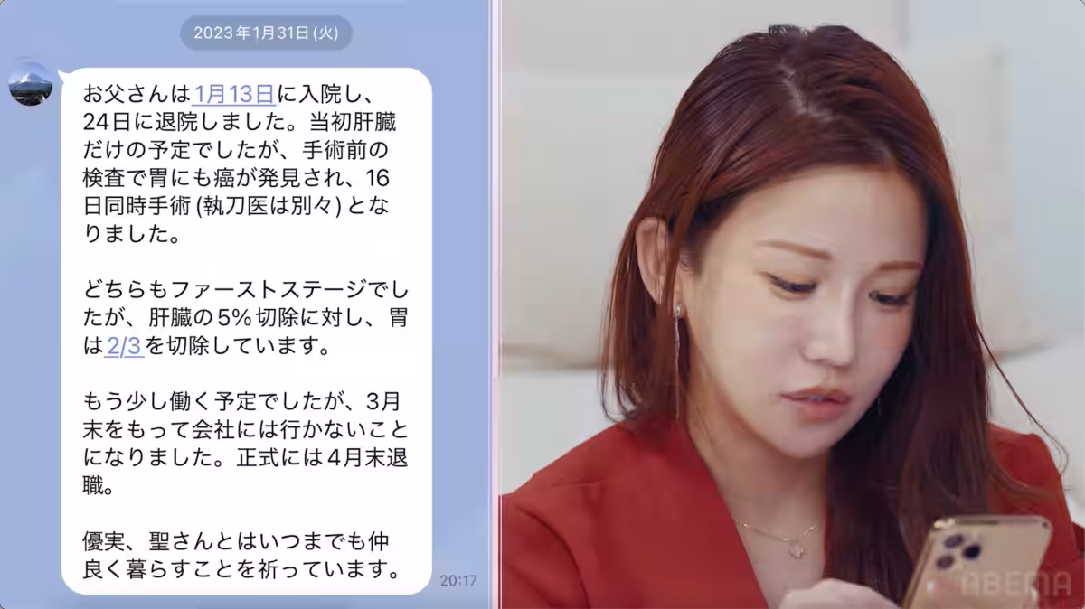 画像8