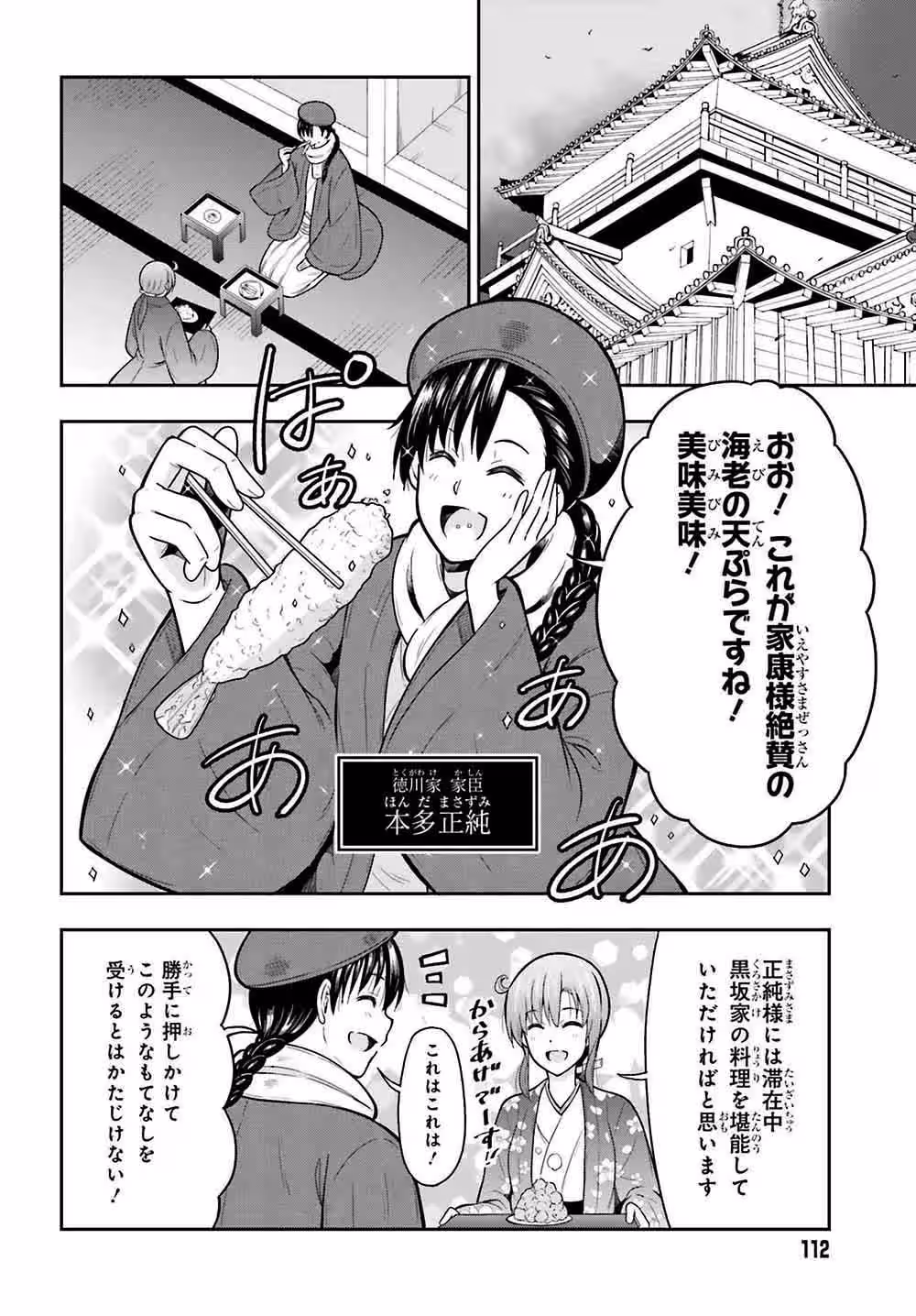 画像3
