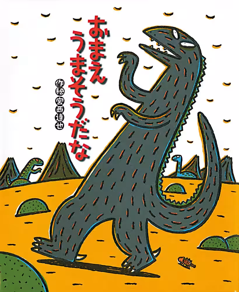 画像2