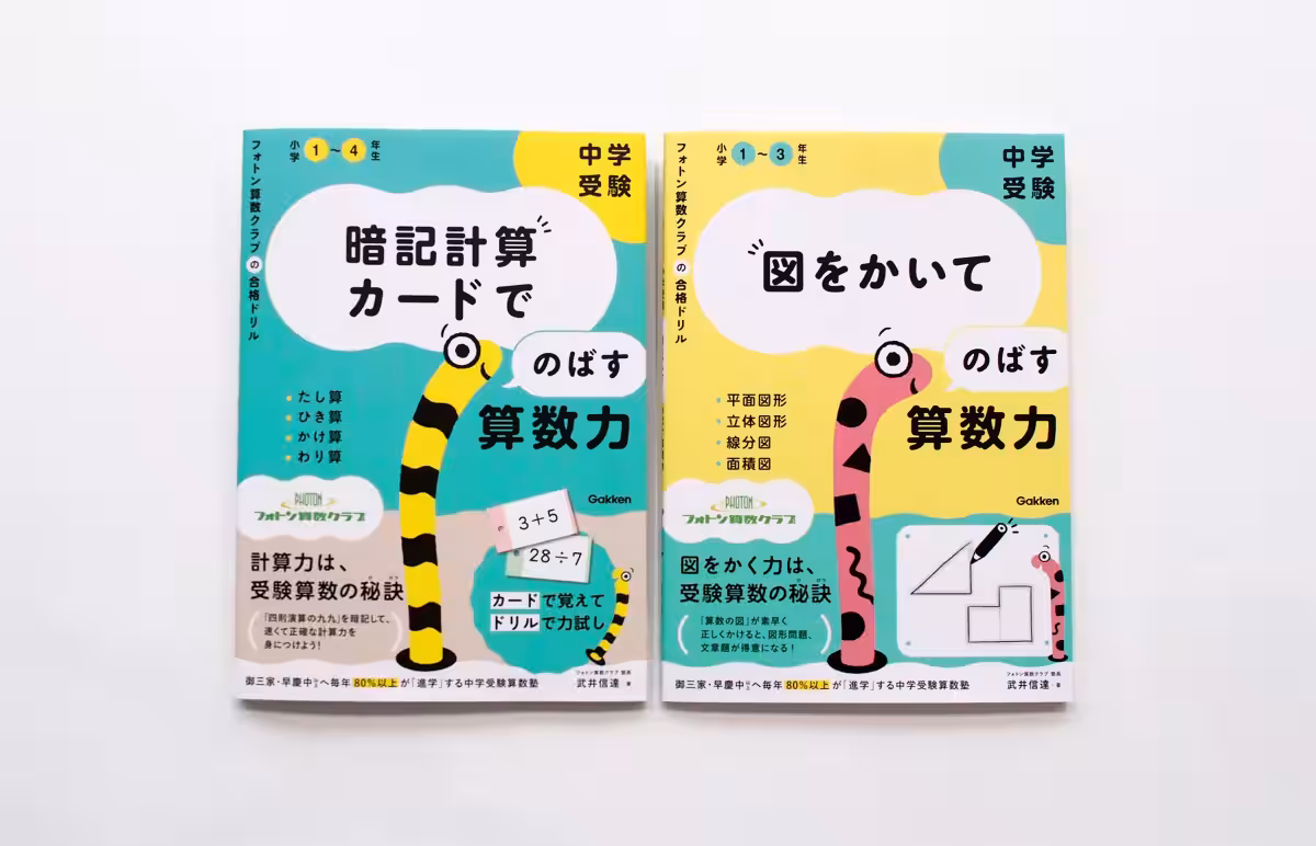 画像1