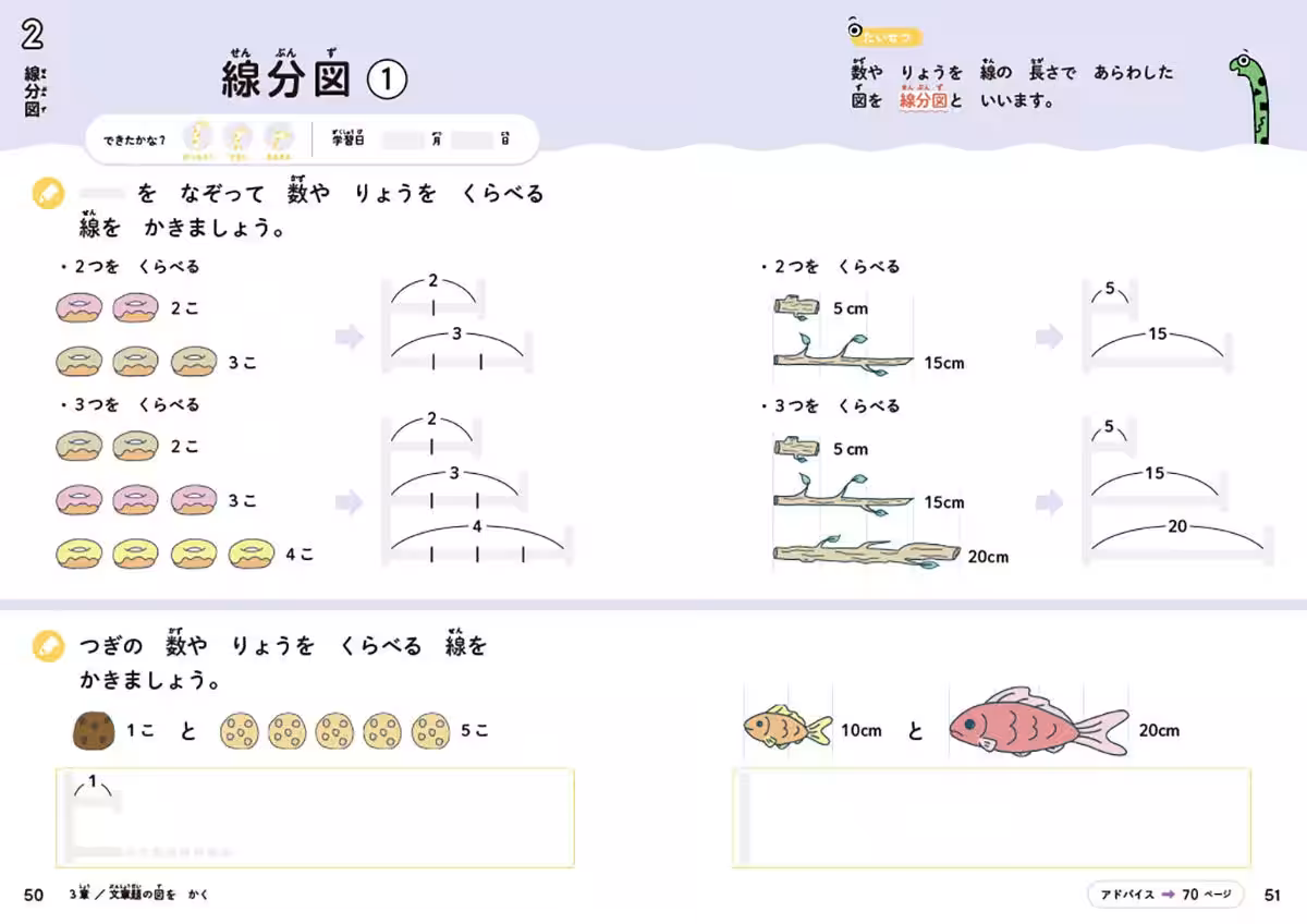 画像11