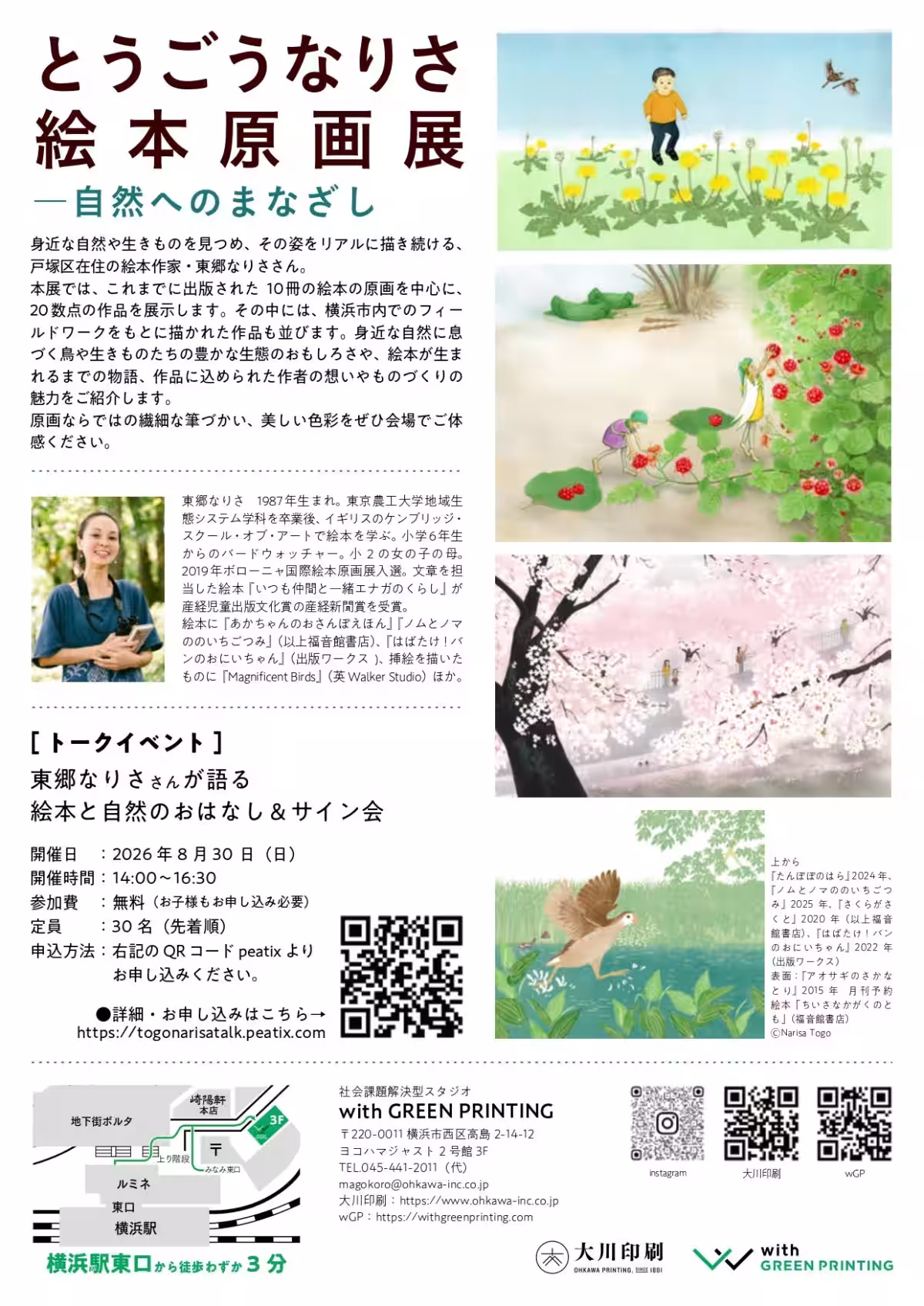 画像4
