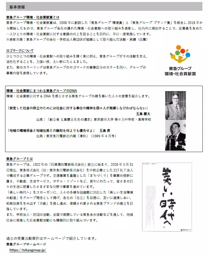 画像23