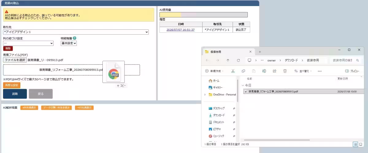 画像3