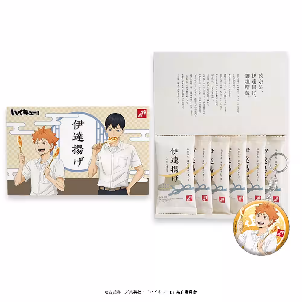 画像8