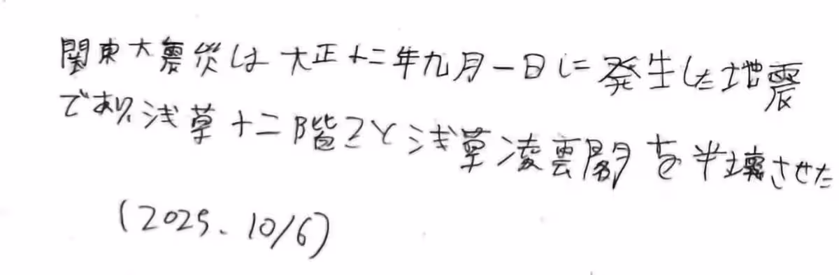 画像3