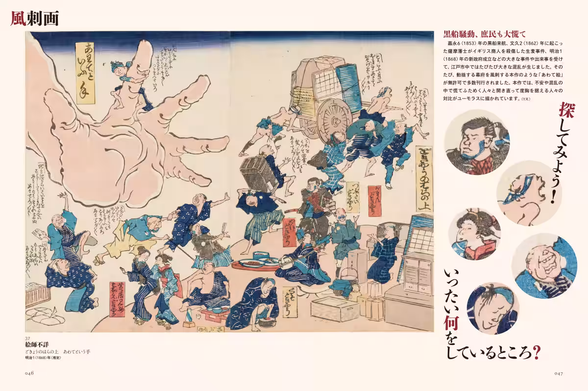 画像2