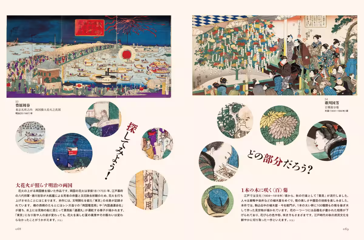 画像6