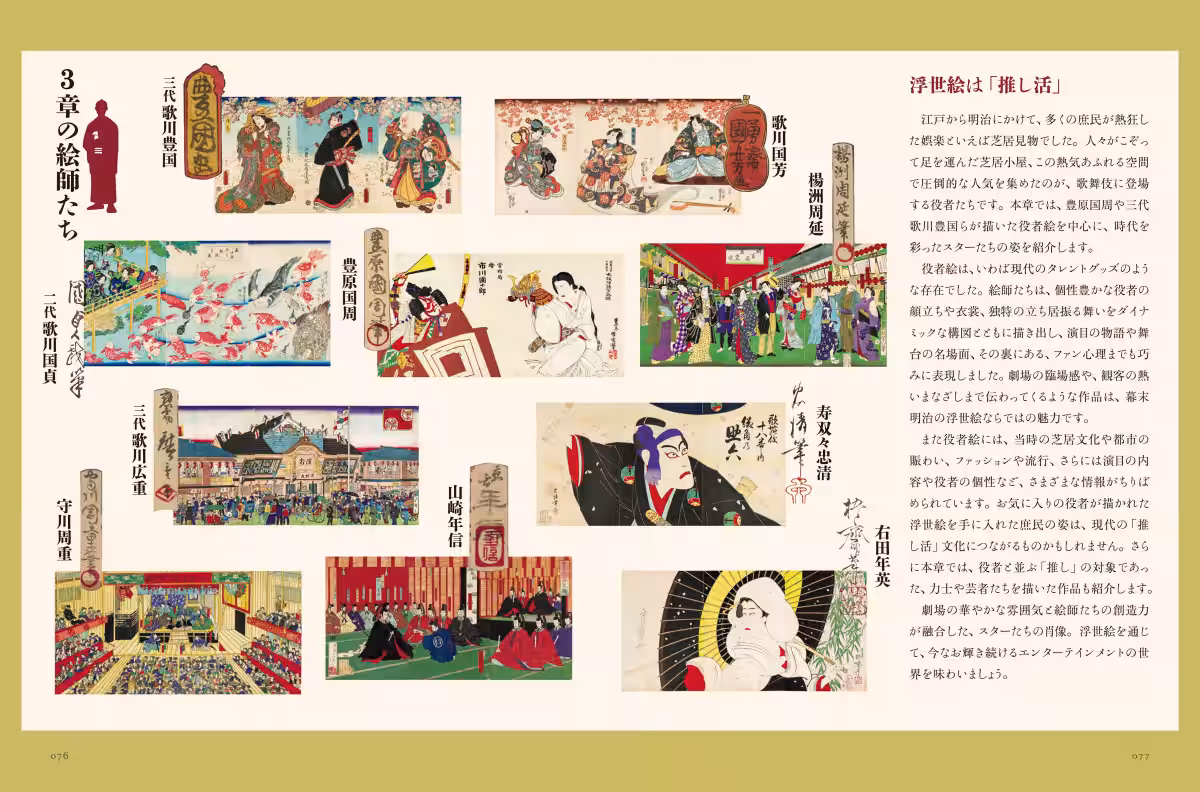 画像7
