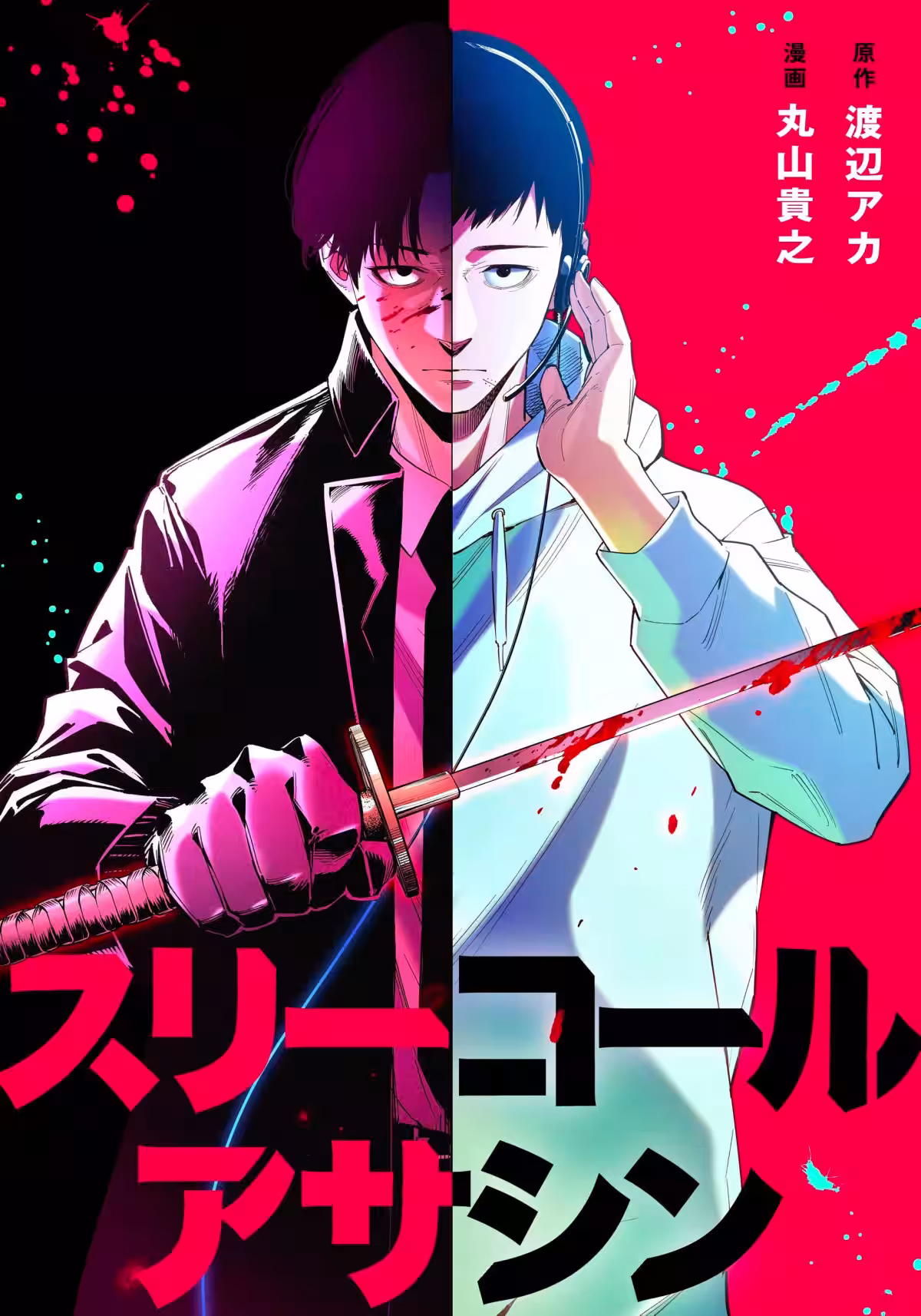 画像3