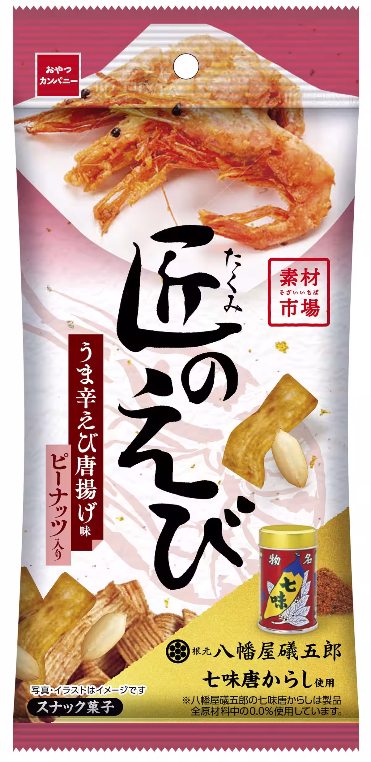 画像2
